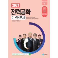 보조공학총론