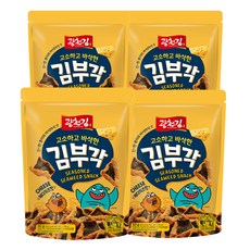 위대한정치3김