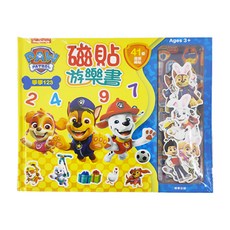 汪汪隊立大功磁貼遊樂書-學學123, 1入