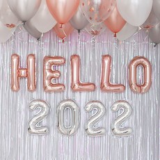 HELLO 2022 신년 파티 용품 풍선 장식 세트