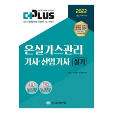 국가기술자격증