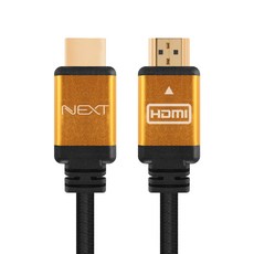 넥스트 HDMI v2.1 케이블, 1개