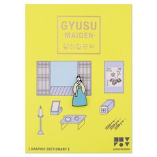 제로퍼제로배지