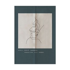 에이홉 심플하고 무드있는 파티션 커튼