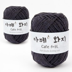 카페화지실