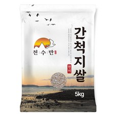 천수만 간척지쌀 현미, 5kg, 1개 5kg, 1개