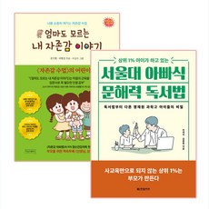 안녕마음아67종