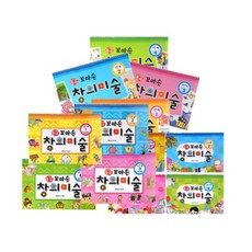 꼼지락 꼬마손 창의미술 1단계 4종 + 2단계 4종 + 3단계 4종 세트 전12권, 월드베스트, 편집부