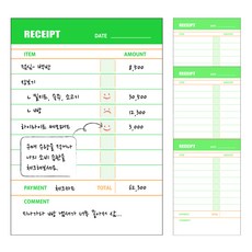 비팬시 하이라이트 메모패드 영수증 S