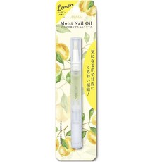BN滋潤指緣油2ml-檸檬, 滋潤指甲, 指緣護理, 告別乾燥, 隨時呵護, 2ml, 1支