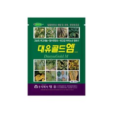 실온유화제