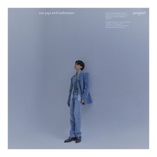 양다일 - OUR JOYS AND SADNESSES 정규2집 앨범, 1CD - 양다일lp