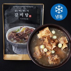 강강술래갈비탕