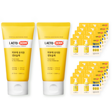 락토덤생보습제