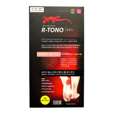 운동화미끄럼방지스티커