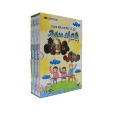 사교육 제로 프로젝트 1집 굿바이 사교육 DVD, 3CD