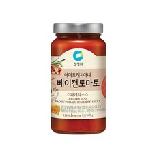 베이컨토마토디럭스