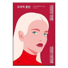 소설위도우즈