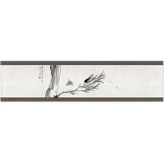 전통러너