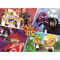 쿠키런직소퍼즐
