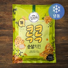 참프레 깨콕콕 순살치킨 (냉동), 1kg, 1개