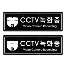 cctv아크릴