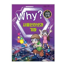 원병묵