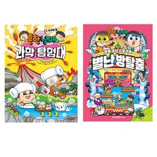 강남어린이체험