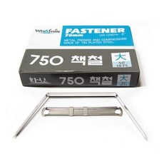 화신 750 책철 대 7cm 50p