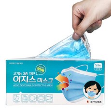 이지스 3중 차단 일회용 부직포 마스크 개별포장 성인용 스카이블루, 50개입, 1개