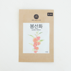 프레시가든 꽃씨앗 봉선화, 1개