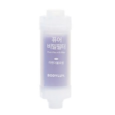 BODYLUV 香氛濾芯 第二代 (薰衣草), 補水保濕, 去除水中餘氯, 薰衣草香, 1個