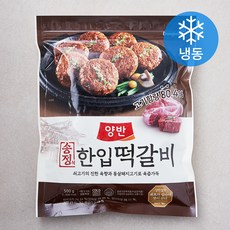 양반 송정식 한입 떡갈비 (냉동), 500g, 1팩