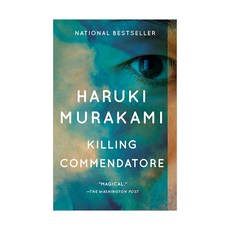 Killing Commendatore:, Vintage - keshilp