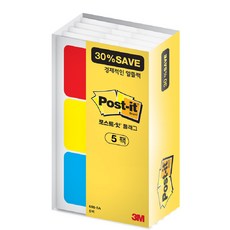 3M Post-it 利貼 檔案標籤貼實惠組, 1組