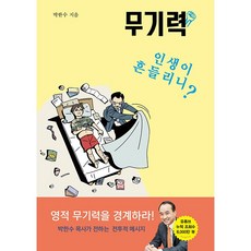 한수출판사커피