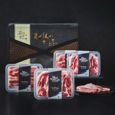 저온 숙성 한돈 선물세트 1.6kg (냉장)