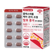 동화약품 콜레스테롤 케어 관리 조절 발효 홍국 모나콜린K 30g, 1개, 60정