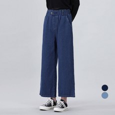 핀턱와이드청바지