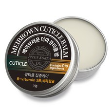 메이브라운 더마 큐티클 밤 비타감귤, 14g, 1개