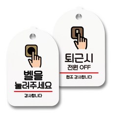 사귀어주세요