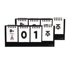 원데이클래스달력