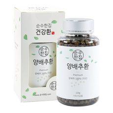 유환가양배추즙