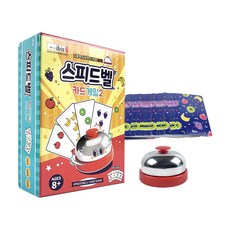 Ibis Speedbell 紙牌遊戲 2 12142, 混色