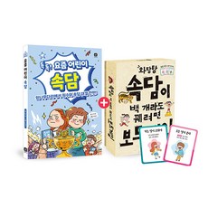 국어학습보드게임