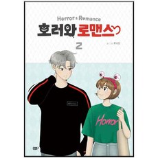 로맨스책추천
