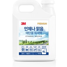 3M 雨刷清潔液, 4L, 1桶