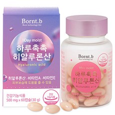 콜라겐액상건강기능식품20ml