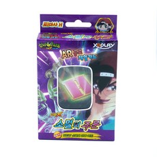 XOPLAY 辛比的怪怪屋DoubleX消滅的咒語驅魔師H特別卡, 紫色的