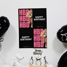 올리브파티 곰돌이 레터링 생일 포스터 A4 4종 세트, 곰돌이B, 1세트
